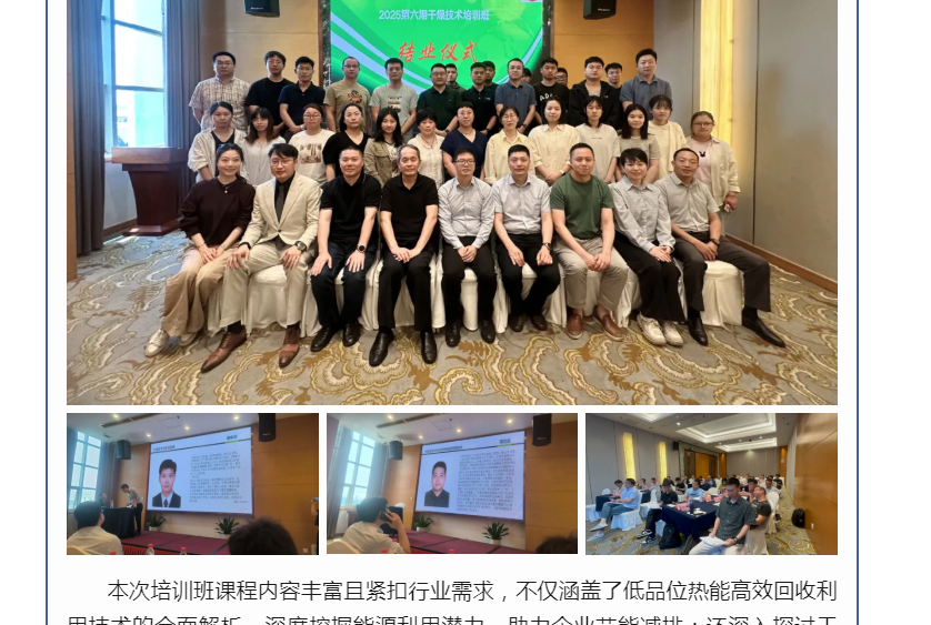 中国·太阳集团tyc4633(股份)有限公司-官方网站