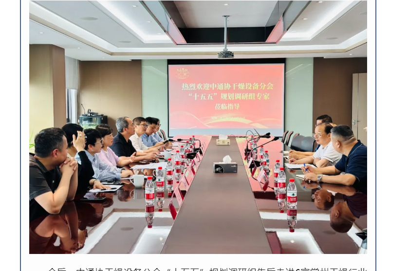 中国·太阳集团tyc4633(股份)有限公司-官方网站