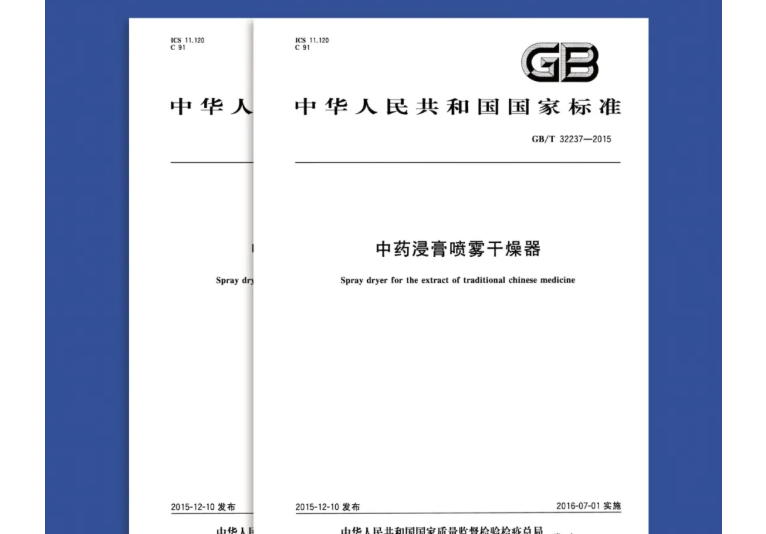 中国·太阳集团tyc4633(股份)有限公司-官方网站