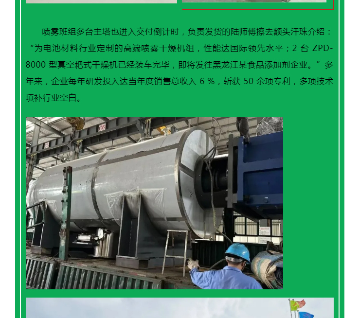 中国·太阳集团tyc4633(股份)有限公司-官方网站