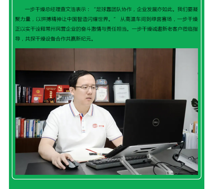 中国·太阳集团tyc4633(股份)有限公司-官方网站