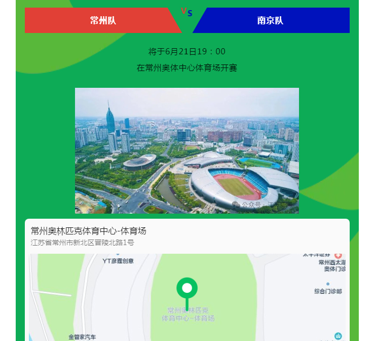 中国·太阳集团tyc4633(股份)有限公司-官方网站