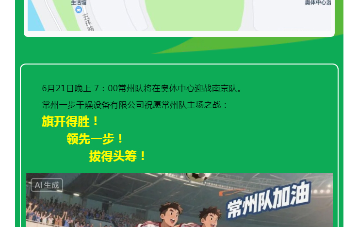 中国·太阳集团tyc4633(股份)有限公司-官方网站