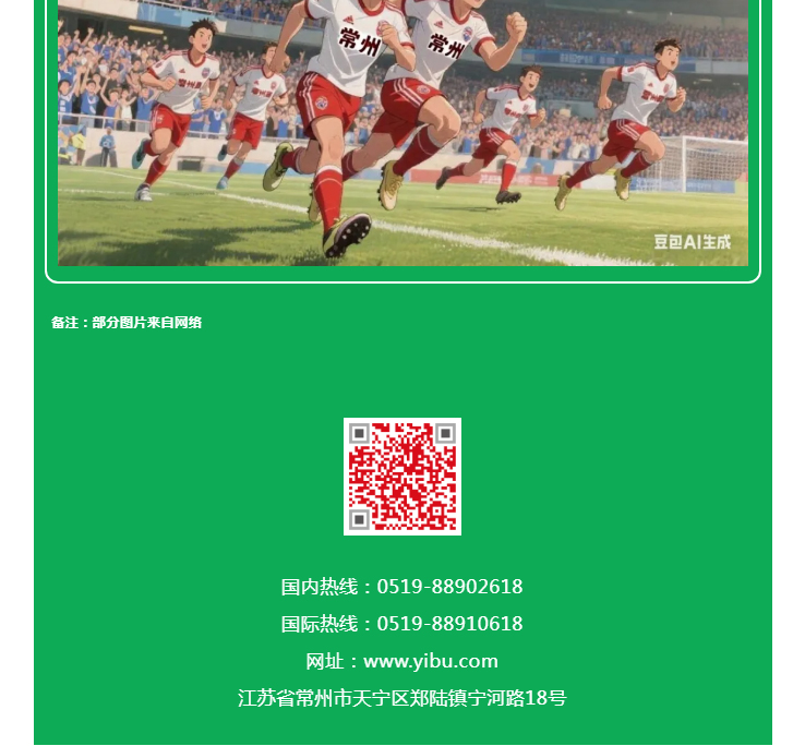中国·太阳集团tyc4633(股份)有限公司-官方网站