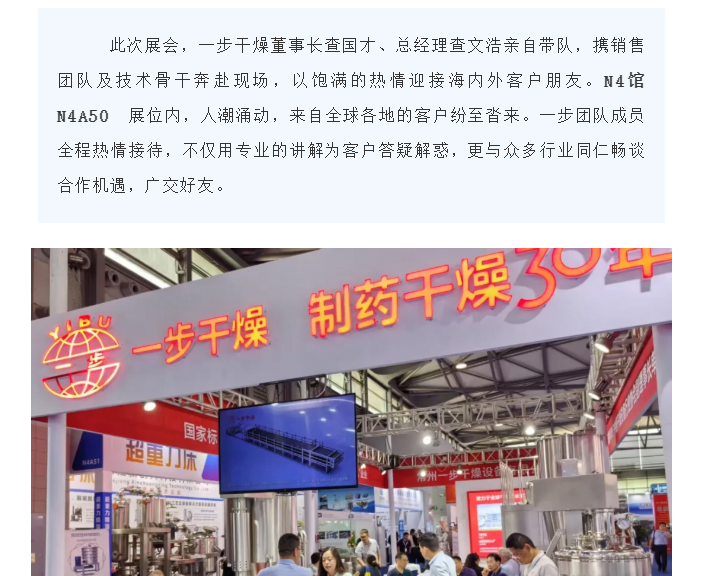 中国·太阳集团tyc4633(股份)有限公司-官方网站
