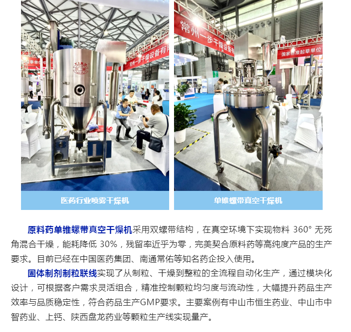 中国·太阳集团tyc4633(股份)有限公司-官方网站
