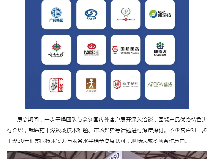 中国·太阳集团tyc4633(股份)有限公司-官方网站