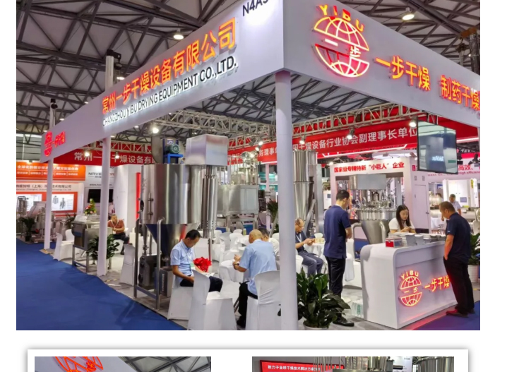 中国·太阳集团tyc4633(股份)有限公司-官方网站