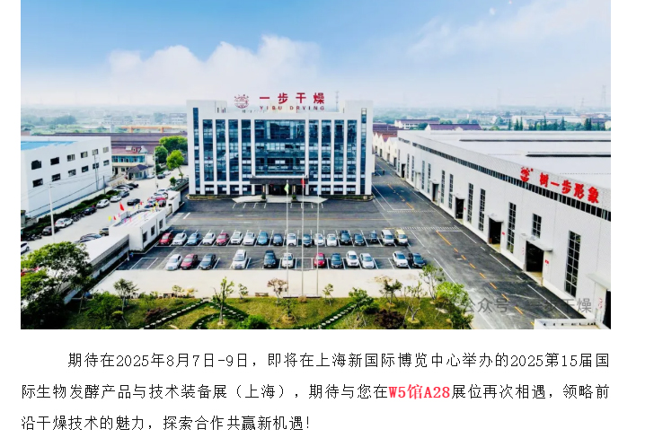 中国·太阳集团tyc4633(股份)有限公司-官方网站