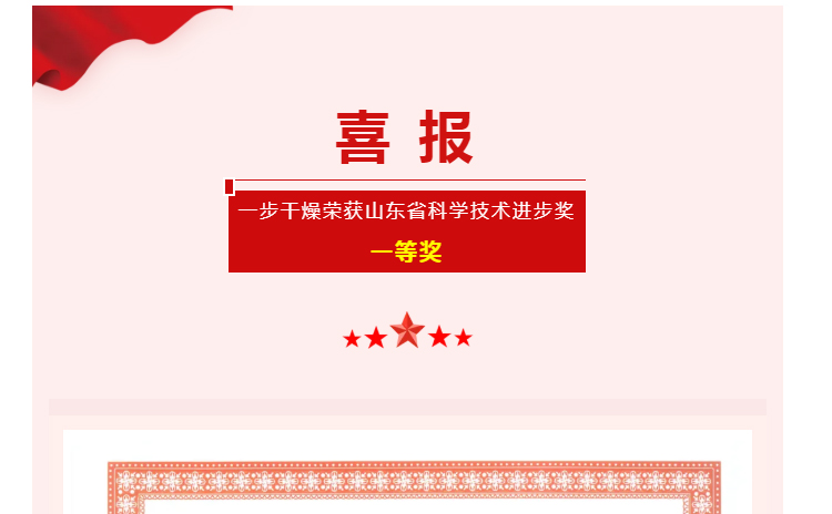 中国·太阳集团tyc4633(股份)有限公司-官方网站