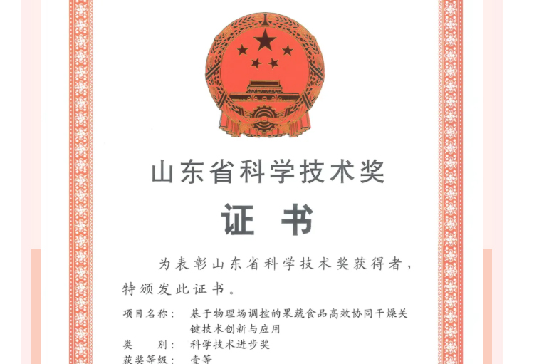 中国·太阳集团tyc4633(股份)有限公司-官方网站