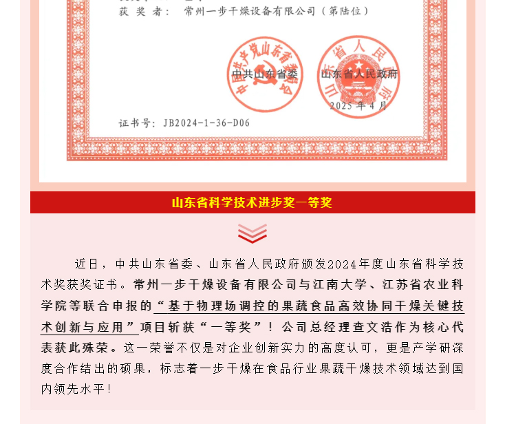 中国·太阳集团tyc4633(股份)有限公司-官方网站