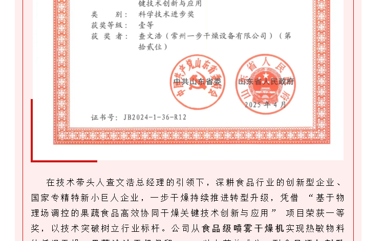 中国·太阳集团tyc4633(股份)有限公司-官方网站
