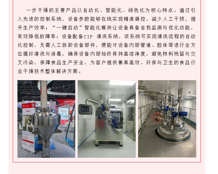 中国·太阳集团tyc4633(股份)有限公司-官方网站