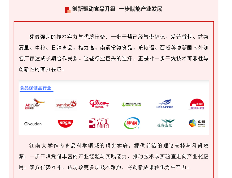 中国·太阳集团tyc4633(股份)有限公司-官方网站