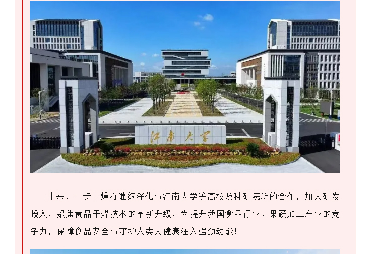 中国·太阳集团tyc4633(股份)有限公司-官方网站