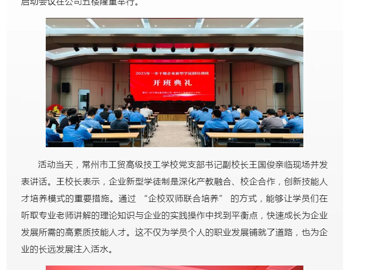 中国·太阳集团tyc4633(股份)有限公司-官方网站