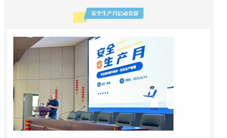 中国·太阳集团tyc4633(股份)有限公司-官方网站