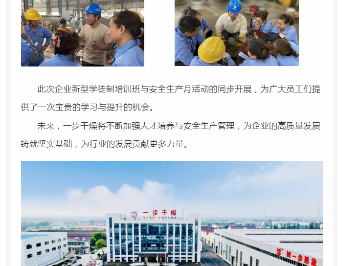 中国·太阳集团tyc4633(股份)有限公司-官方网站