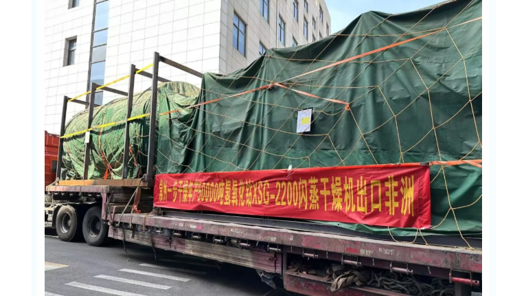 中国·太阳集团tyc4633(股份)有限公司-官方网站