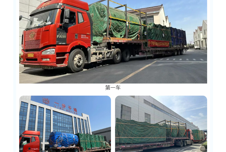 中国·太阳集团tyc4633(股份)有限公司-官方网站