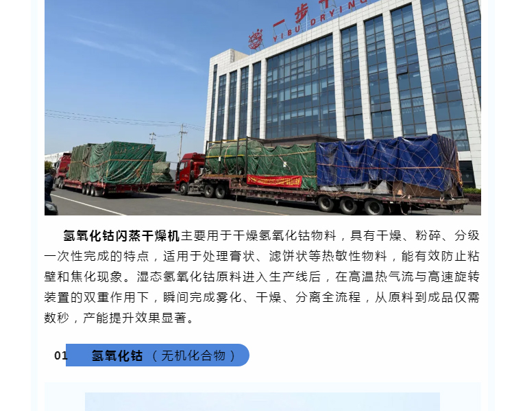 中国·太阳集团tyc4633(股份)有限公司-官方网站