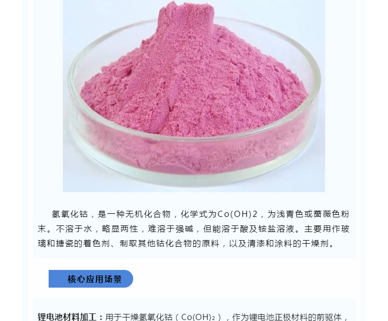 中国·太阳集团tyc4633(股份)有限公司-官方网站