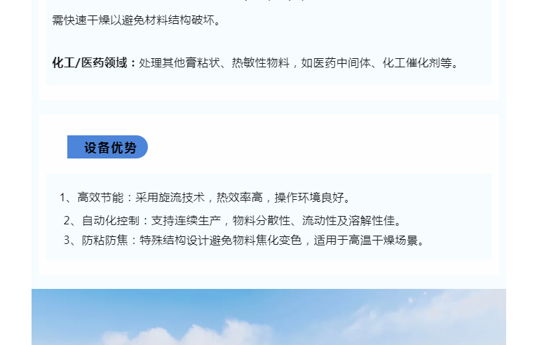 中国·太阳集团tyc4633(股份)有限公司-官方网站