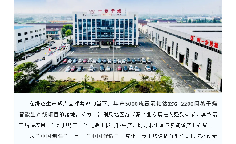 中国·太阳集团tyc4633(股份)有限公司-官方网站
