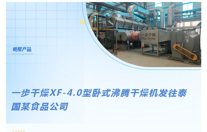 中国·太阳集团tyc4633(股份)有限公司-官方网站
