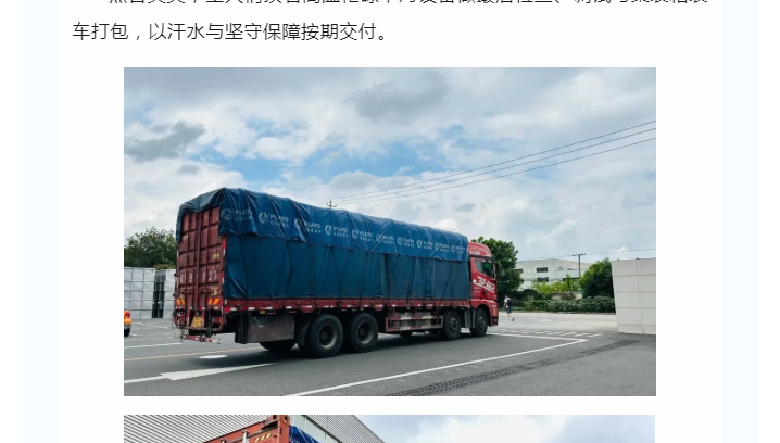 中国·太阳集团tyc4633(股份)有限公司-官方网站