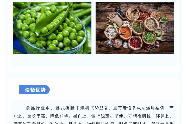 中国·太阳集团tyc4633(股份)有限公司-官方网站