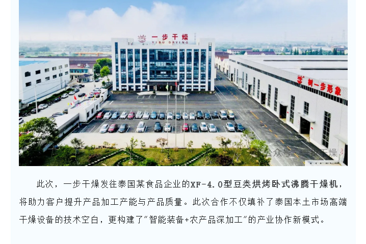 中国·太阳集团tyc4633(股份)有限公司-官方网站