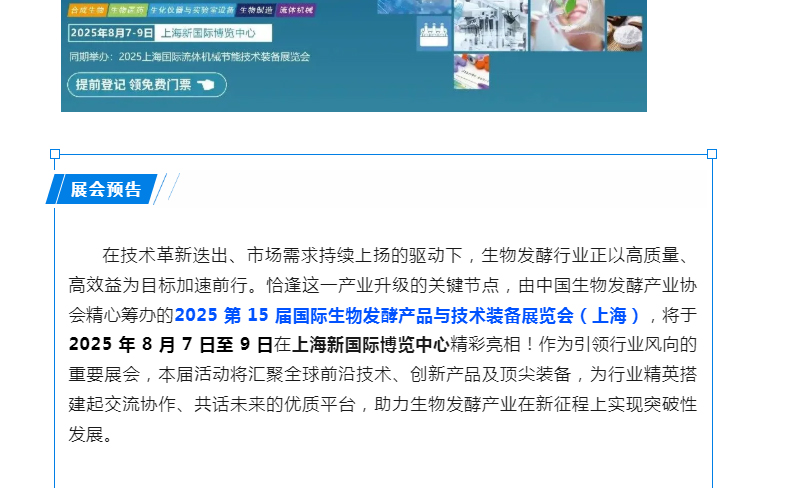 中国·太阳集团tyc4633(股份)有限公司-官方网站