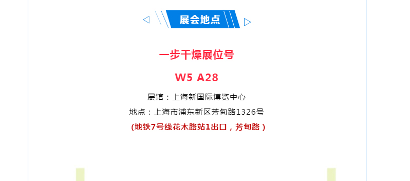 中国·太阳集团tyc4633(股份)有限公司-官方网站