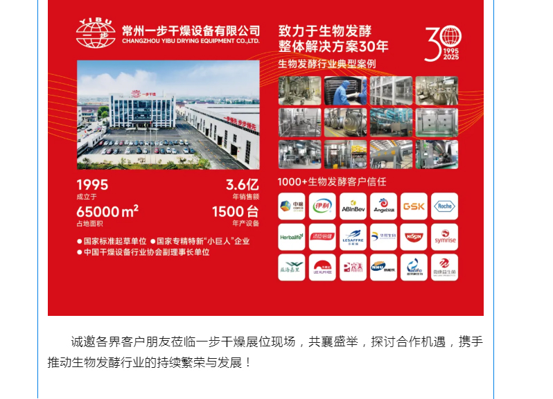 中国·太阳集团tyc4633(股份)有限公司-官方网站