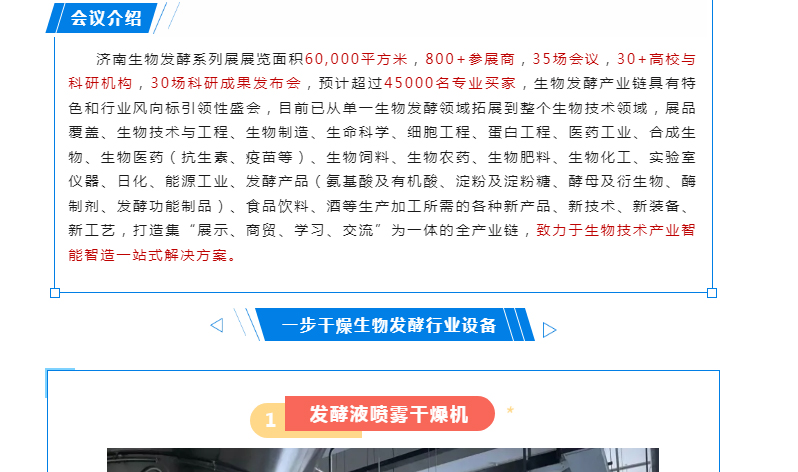中国·太阳集团tyc4633(股份)有限公司-官方网站
