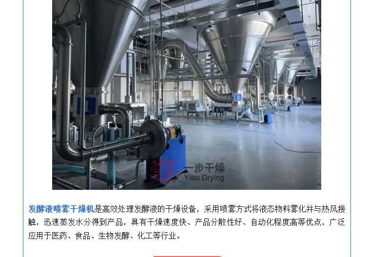 中国·太阳集团tyc4633(股份)有限公司-官方网站