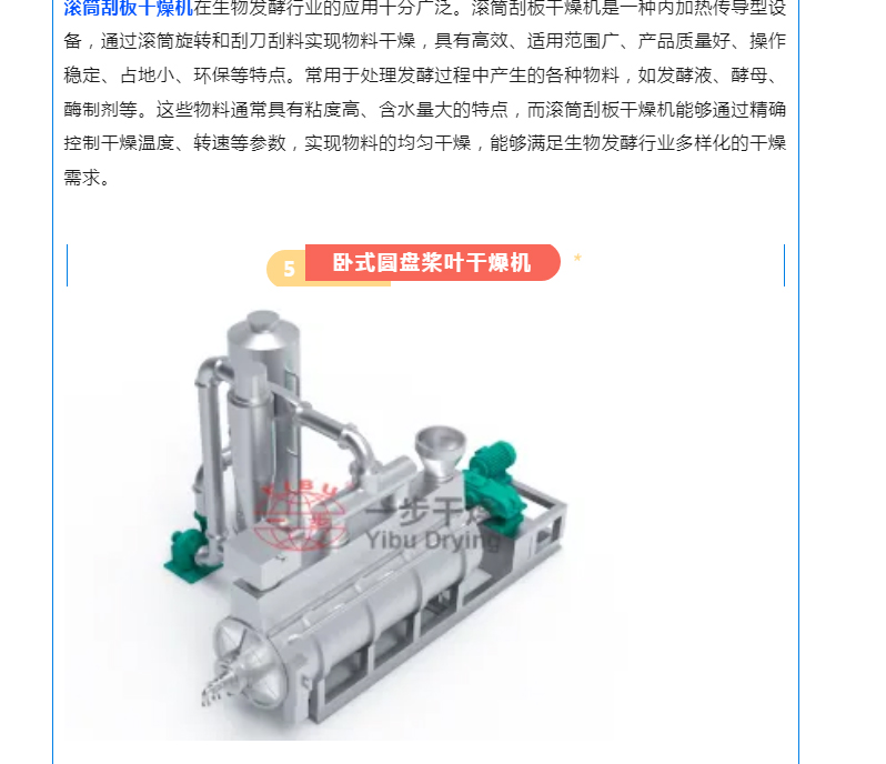 中国·太阳集团tyc4633(股份)有限公司-官方网站