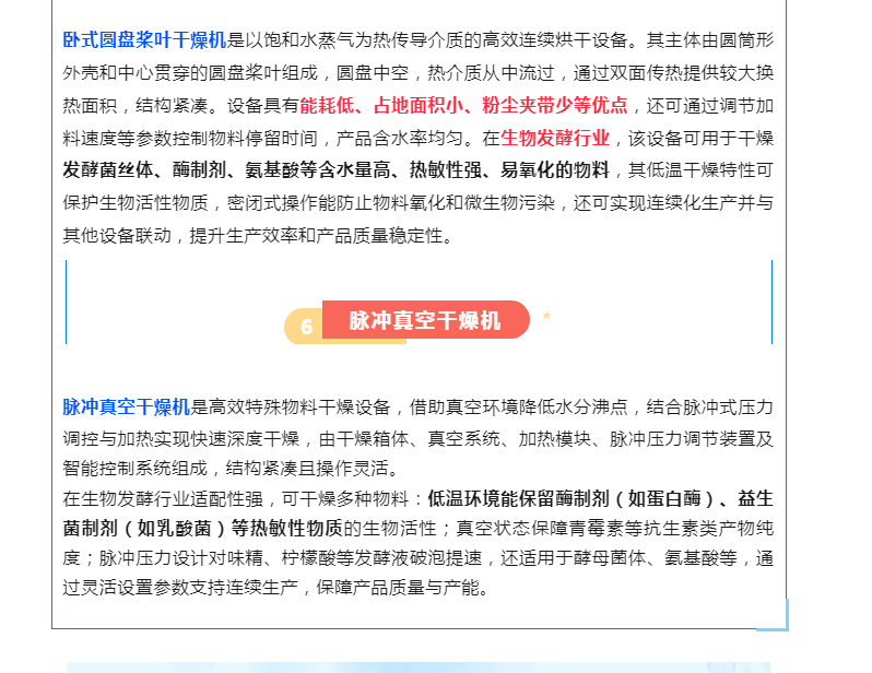 中国·太阳集团tyc4633(股份)有限公司-官方网站