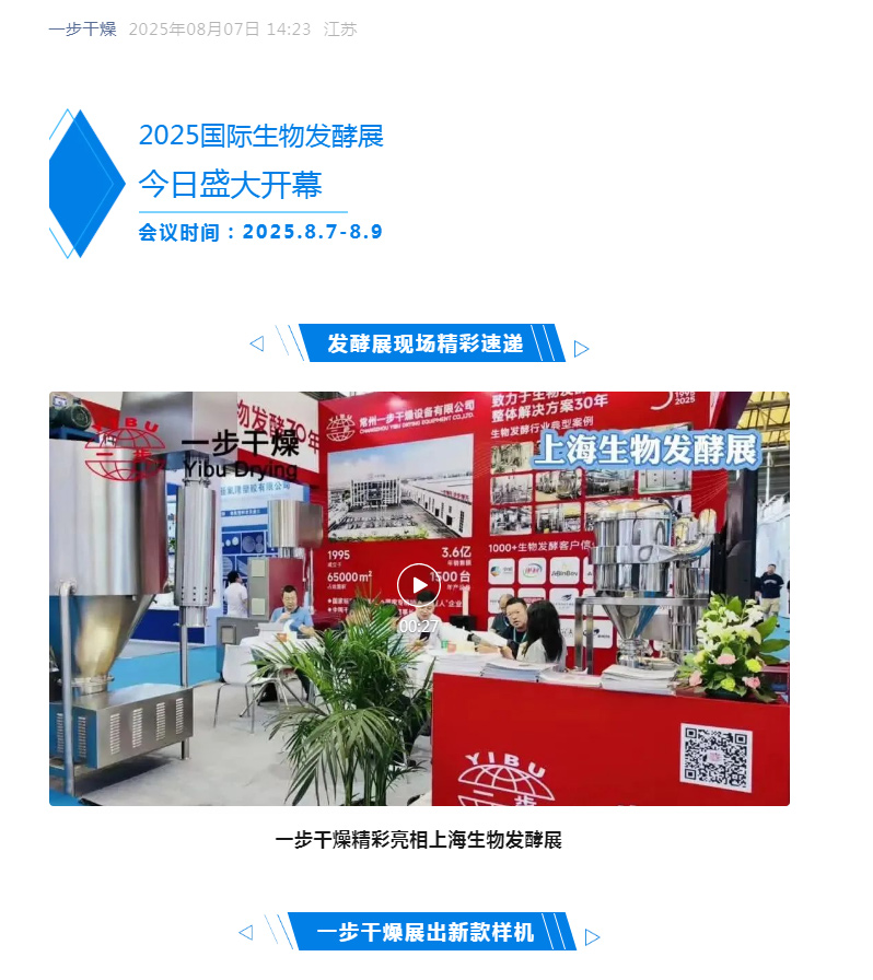 中国·太阳集团tyc4633(股份)有限公司-官方网站