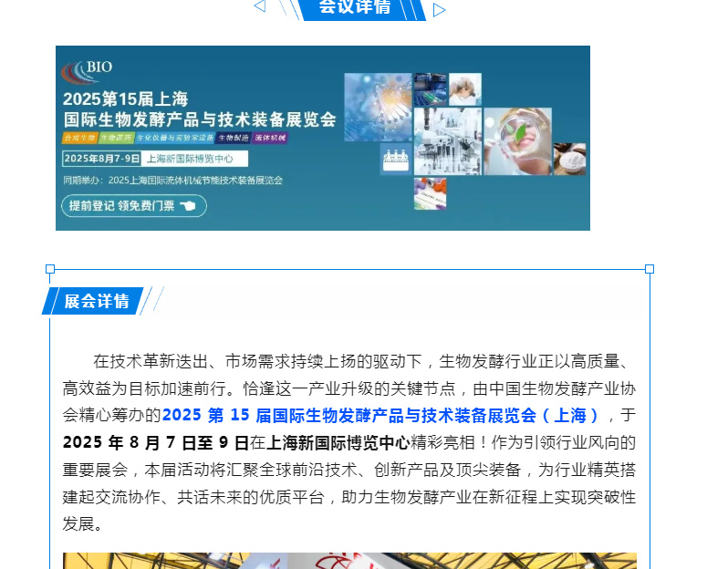 中国·太阳集团tyc4633(股份)有限公司-官方网站