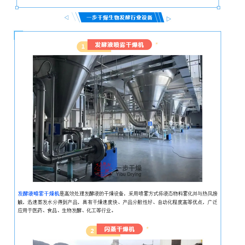 中国·太阳集团tyc4633(股份)有限公司-官方网站
