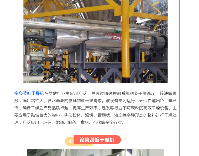 中国·太阳集团tyc4633(股份)有限公司-官方网站