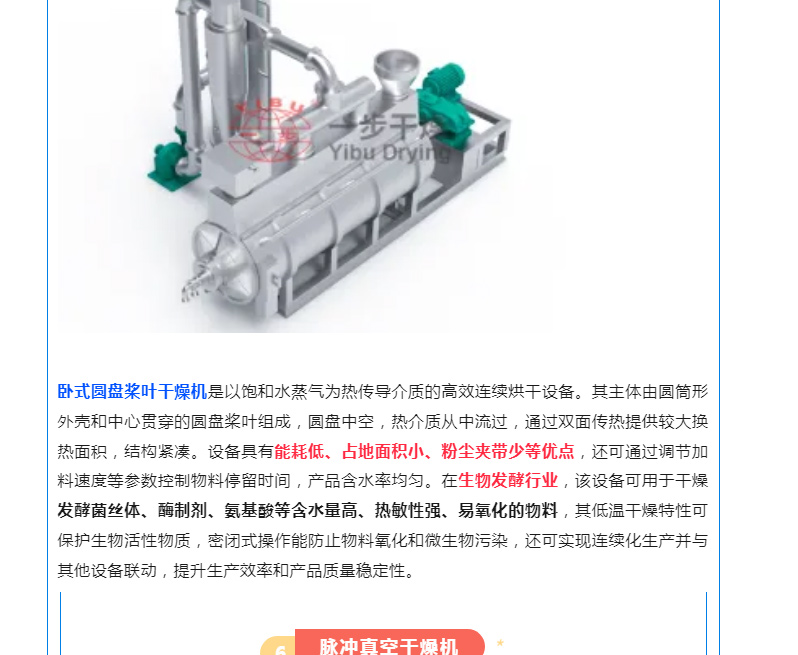 中国·太阳集团tyc4633(股份)有限公司-官方网站