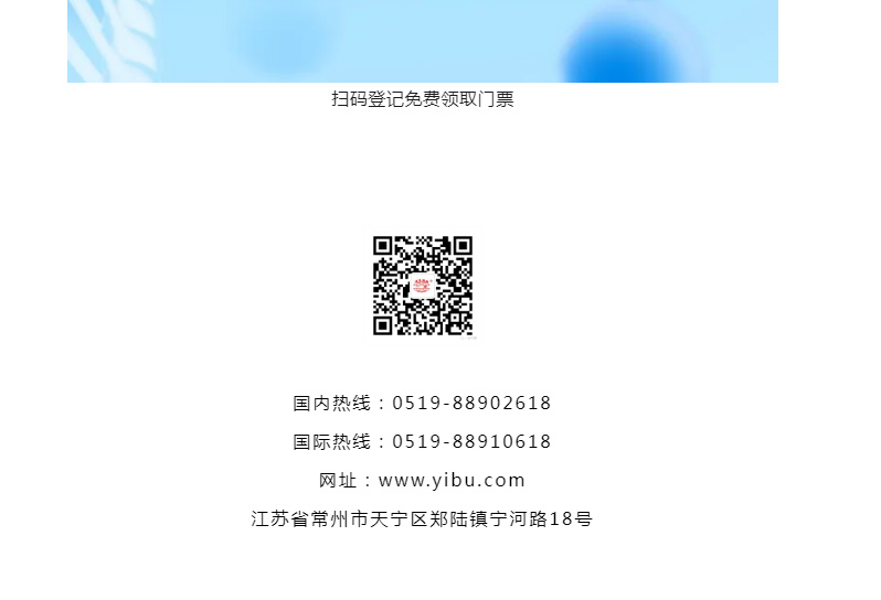 中国·太阳集团tyc4633(股份)有限公司-官方网站
