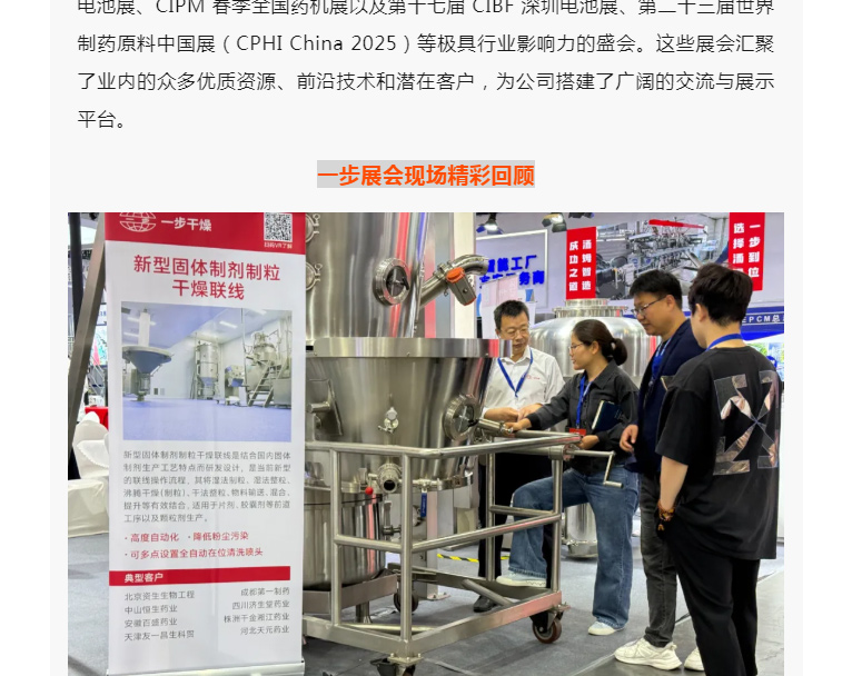 中国·太阳集团tyc4633(股份)有限公司-官方网站