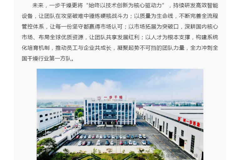 中国·太阳集团tyc4633(股份)有限公司-官方网站