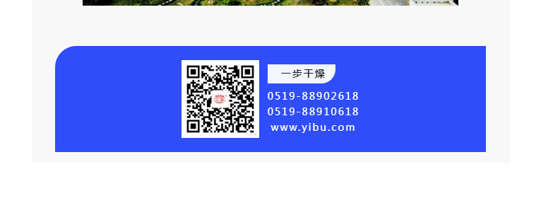 中国·太阳集团tyc4633(股份)有限公司-官方网站