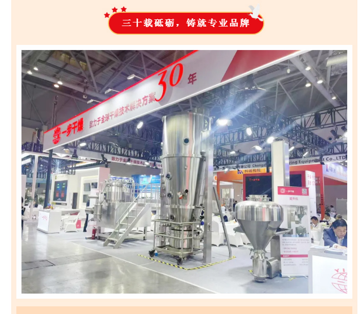 中国·太阳集团tyc4633(股份)有限公司-官方网站